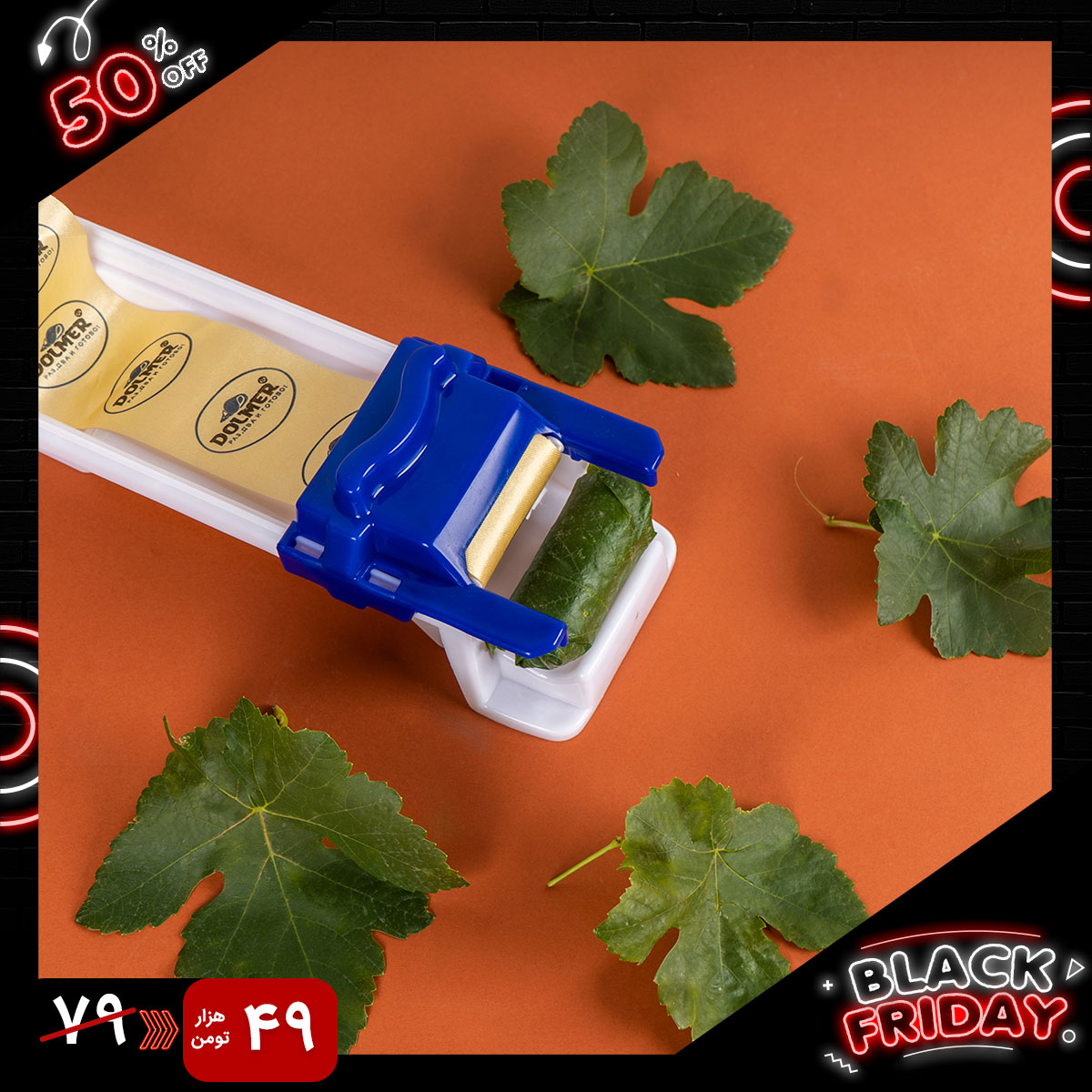 دستگاه دلمه پیچ مدل D502